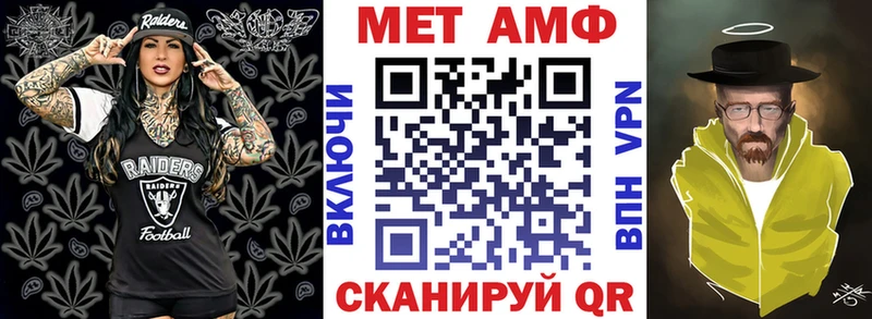 купить наркоту  Звенигород  АМФ 97% 