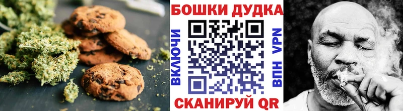 Cannafood конопля  Звенигород 