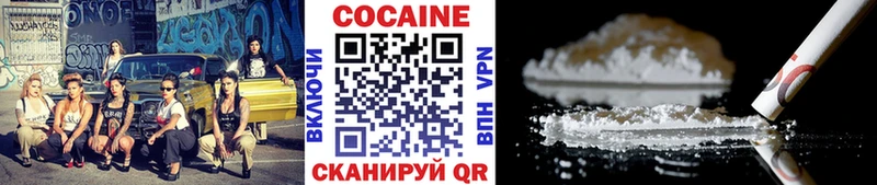 Cocaine 97% Звенигород
