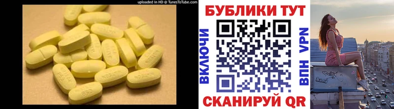 Экстази 99%  сколько стоит  Звенигород 