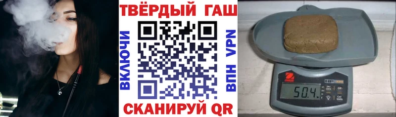 ГАШИШ хэш Звенигород