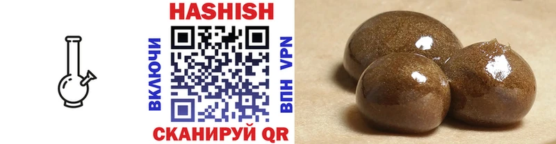 наркошоп  Звенигород  ГАШ 40% ТГК 