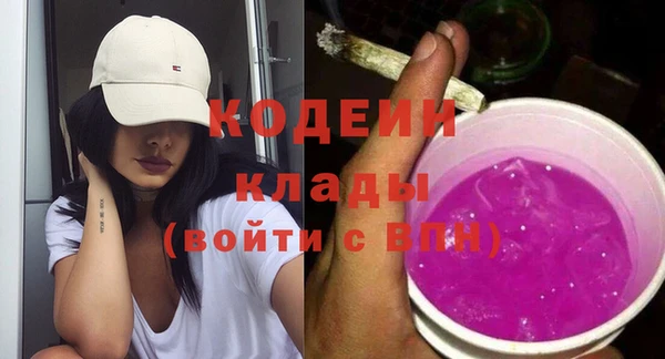 мескалин Волоколамск