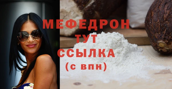 мдма Вязьма