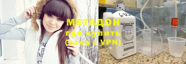 каннабис Волосово