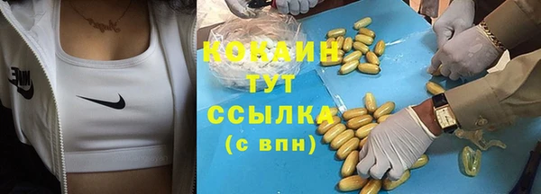 каннабис Волосово