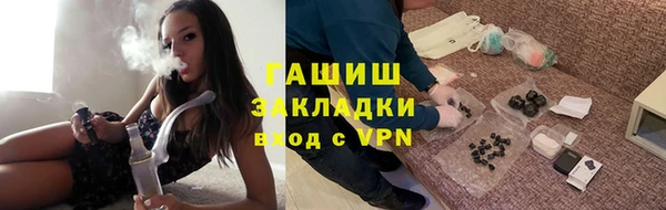 не бодяженный Бронницы