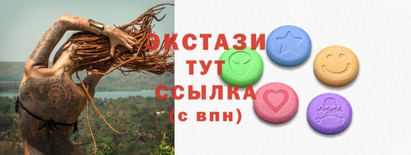 каннабис Волосово