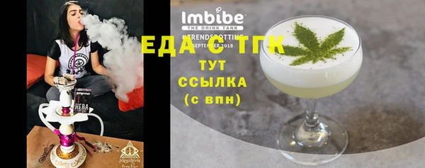 спайс Володарск