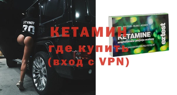 мдма Вязьма
