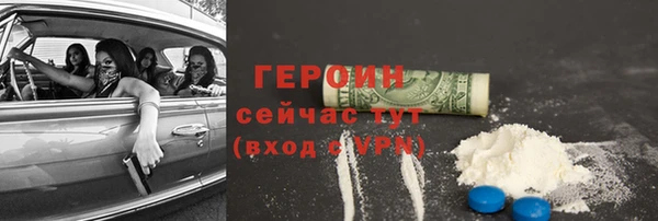 каннабис Волосово