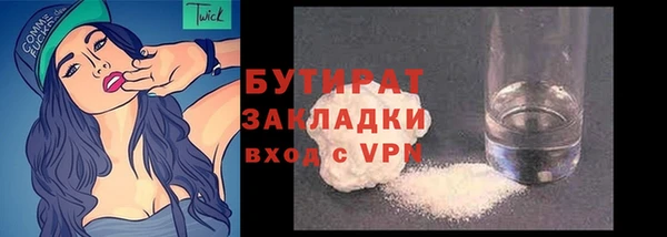 спайс Володарск
