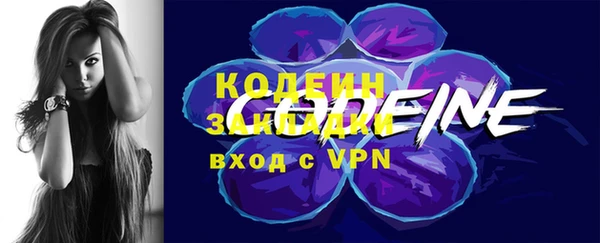 таблы Бугульма