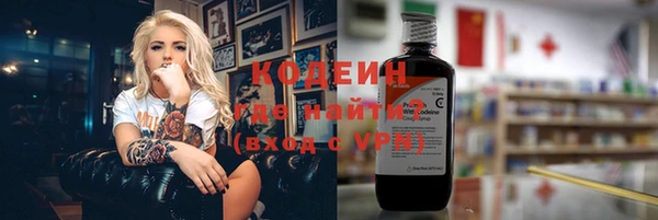 MDMA Premium VHQ Усолье-Сибирское