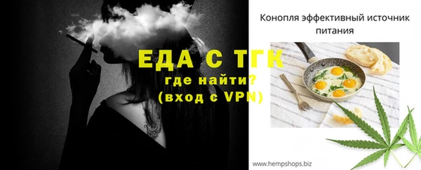 MESCALINE Бородино