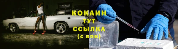 спайс Володарск