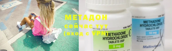 спайс Володарск