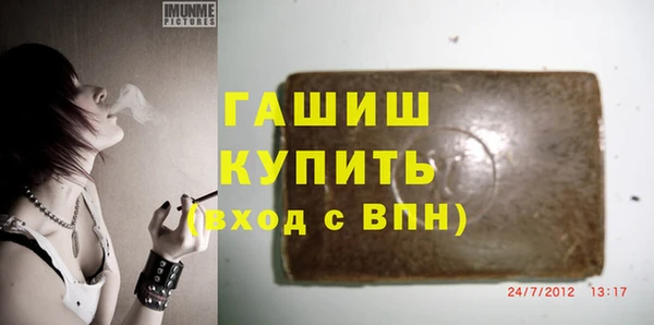 мескалин Волоколамск