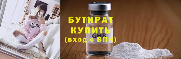 каннабис Волосово