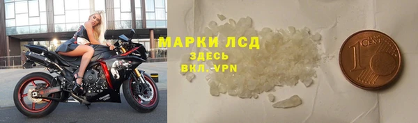 спайс Володарск