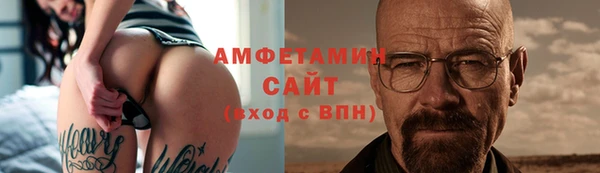 спайс Володарск