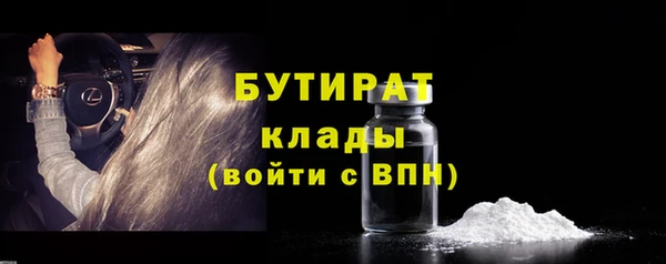 мдма Вязьма