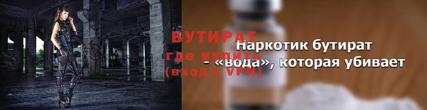 MESCALINE Бородино