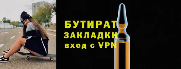 соль курить ск Усинск