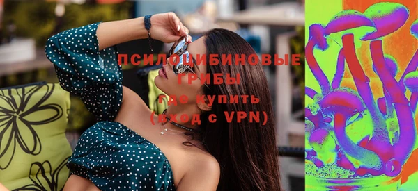 спайс Володарск