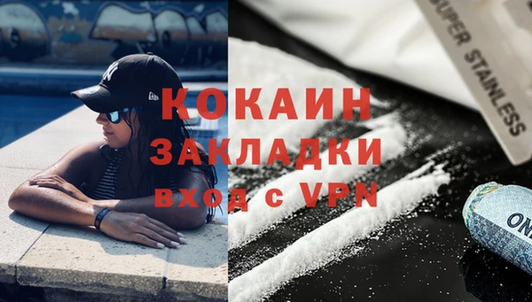 мескалин Волоколамск
