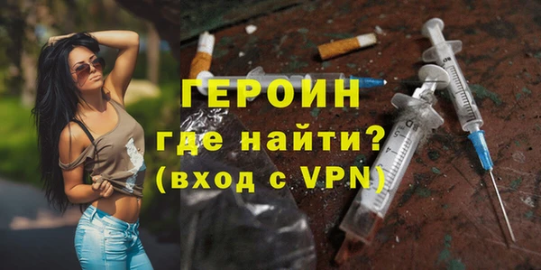 мескалин Волоколамск