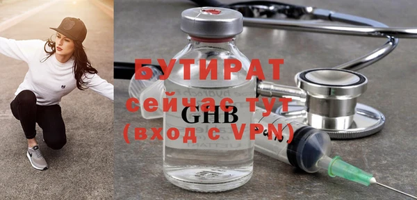 мескалин Волоколамск
