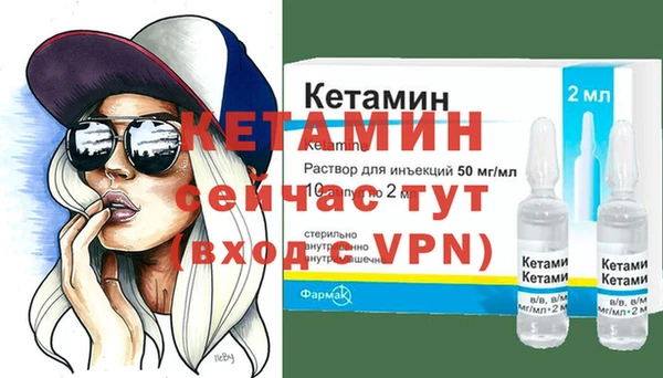 каннабис Волосово