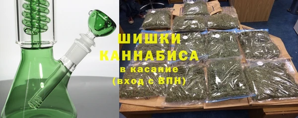 каннабис Волосово