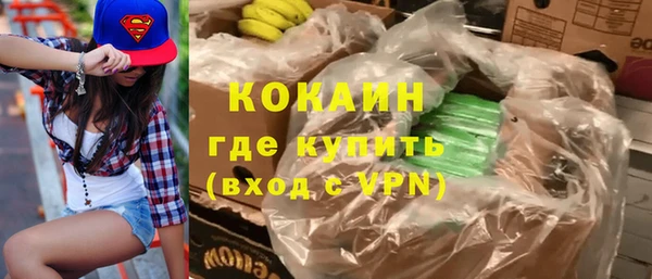 спайс Володарск