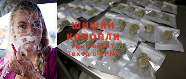 каннабис Волосово