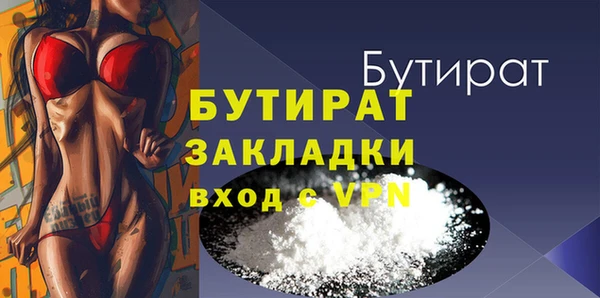 спайс Володарск