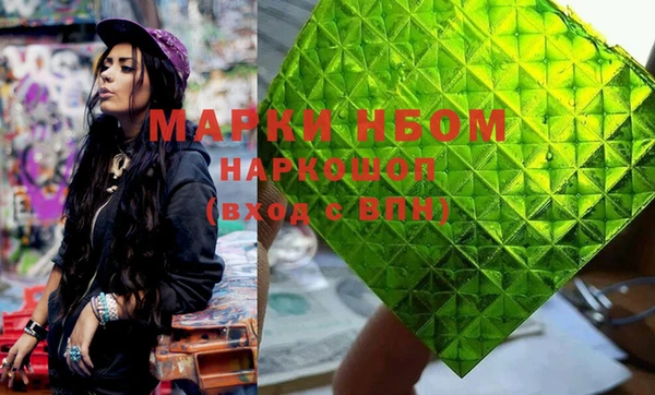 мескалин Волоколамск