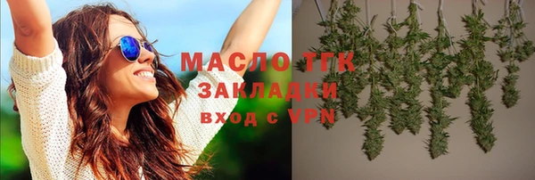 не бодяженный Бронницы