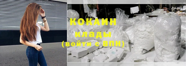 каннабис Волосово