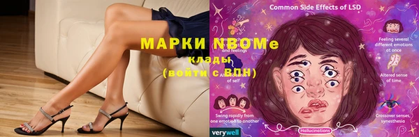 мескалин Волоколамск