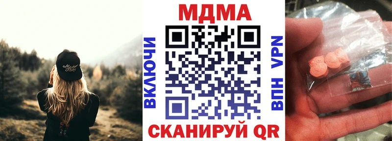 МДМА молли Звенигород