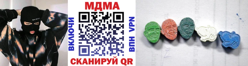 MDMA кристаллы  Звенигород 