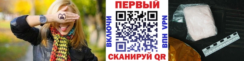 МЕТАМФЕТАМИН Декстрометамфетамин 99.9%  Звенигород 