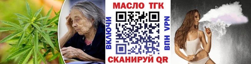 Дистиллят ТГК концентрат  купить  цена  Звенигород 